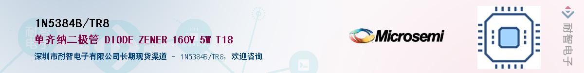 1N5384B/TR8��Ӧ��-���ǵ���