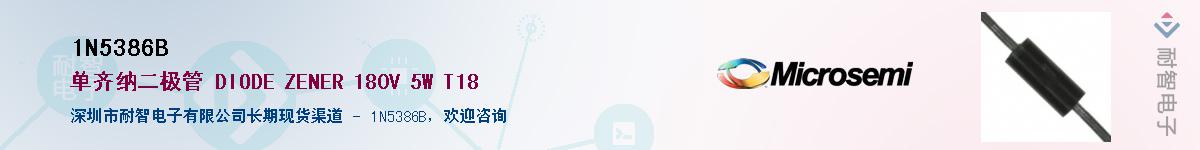 1N5386B��Ӧ��-���ǵ���
