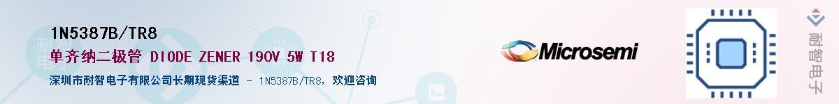 1N5387B/TR8��Ӧ��-���ǵ���