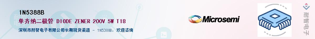 1N5388B��Ӧ��-���ǵ���