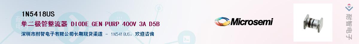1N5418US��Ӧ��-���ǵ���
