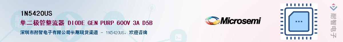 1N5420US��Ӧ��-���ǵ���