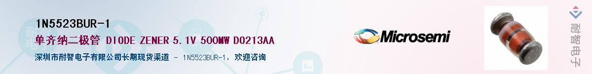 1N5523BUR-1Ӧ-ǵ