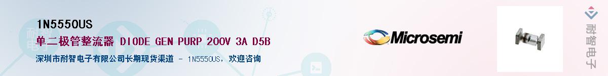 1N5550US��Ӧ��-���ǵ���