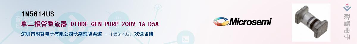 1N5614US��Ӧ��-���ǵ���