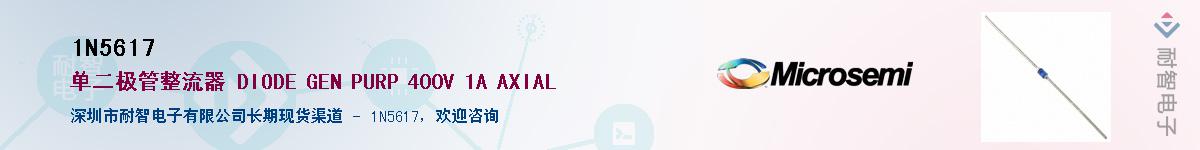 1N5617��Ӧ��-���ǵ���