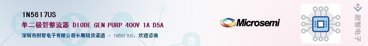 1N5617US��Ӧ��-���ǵ���