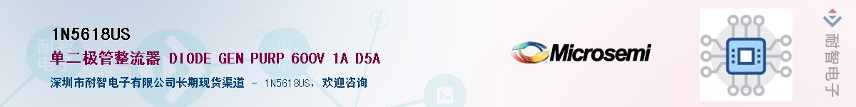 1N5618US��Ӧ��-���ǵ���