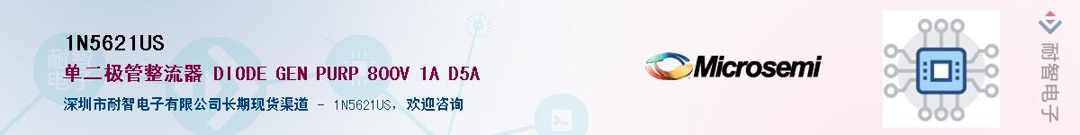 1N5621US��Ӧ��-���ǵ���