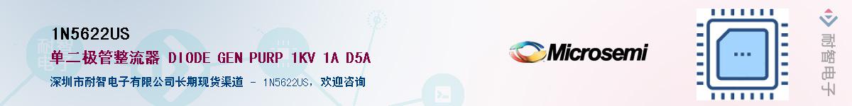 1N5622US��Ӧ��-���ǵ���