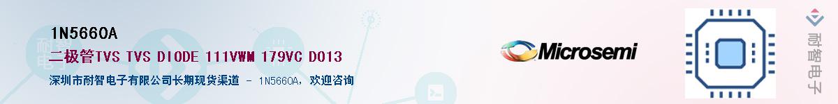 1N5660AӦ-ǵ