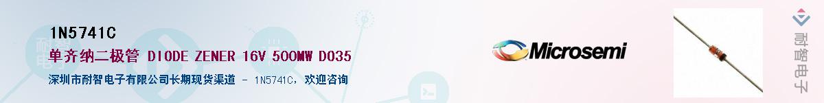 1N5741C��Ӧ��-���ǵ���