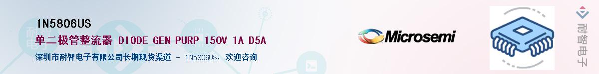 1N5806US��Ӧ��-���ǵ���