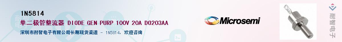 1N5814��Ӧ��-���ǵ���
