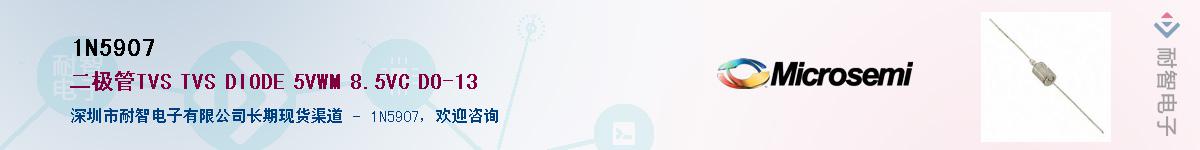 1N5907��Ӧ��-���ǵ���