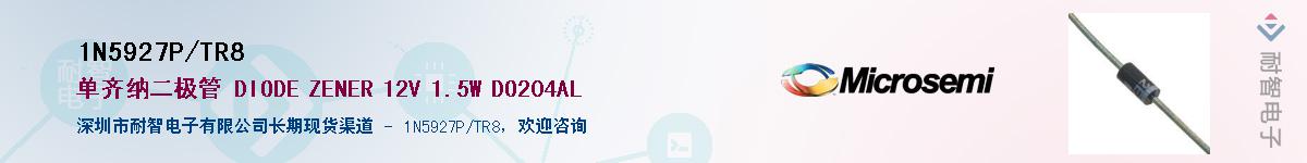 1N5927P/TR8��Ӧ��-���ǵ���