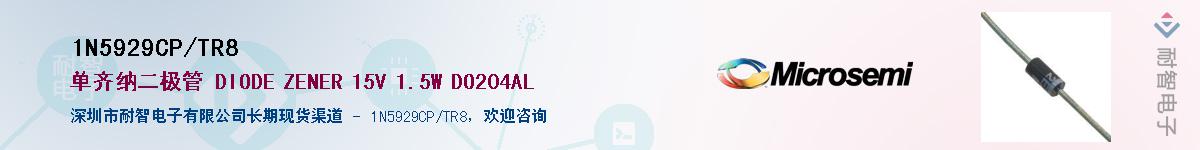 1N5929CP/TR8��Ӧ��-���ǵ���