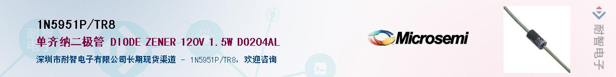 1N5951P/TR8��Ӧ��-���ǵ���