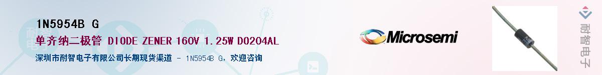 1N5954B G��Ӧ��-���ǵ���