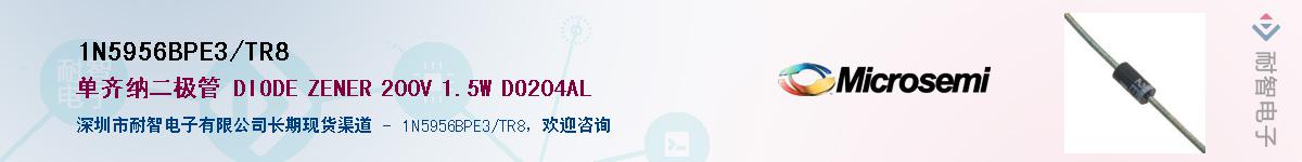 1N5956BPE3/TR8��Ӧ��-���ǵ���