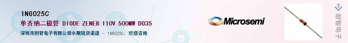 1N6025C��Ӧ��-���ǵ���