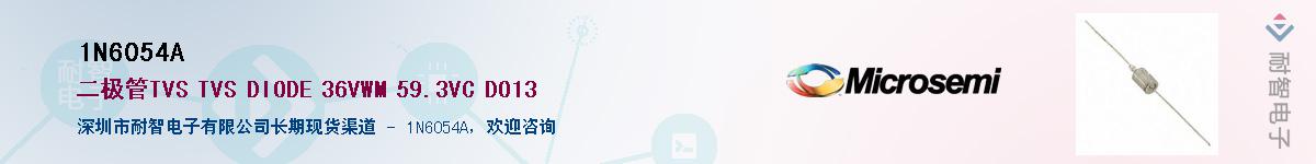 1N6054A��Ӧ��-���ǵ���