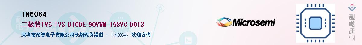 1N6064��Ӧ��-���ǵ���