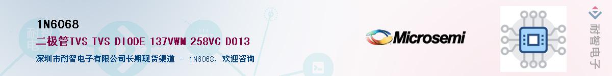 1N6068��Ӧ��-���ǵ���