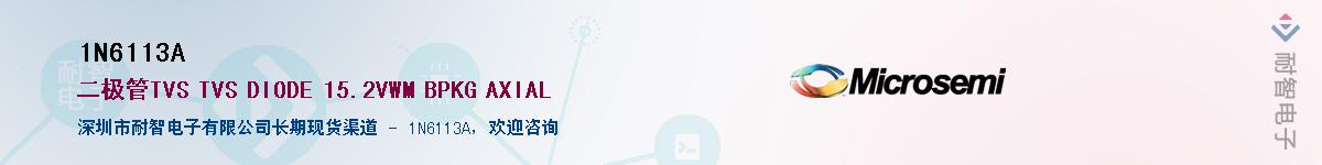 1N6113A��Ӧ��-���ǵ���