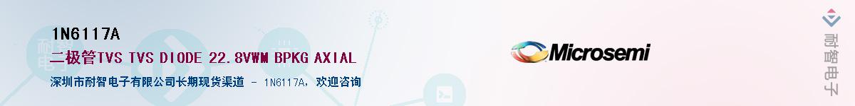 1N6117A��Ӧ��-���ǵ���