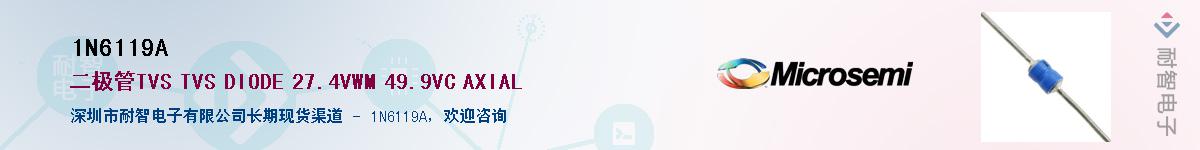 1N6119A��Ӧ��-���ǵ���