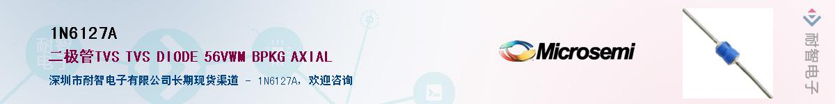 1N6127A��Ӧ��-���ǵ���