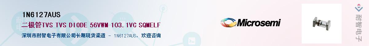 1N6127AUS��Ӧ��-���ǵ���