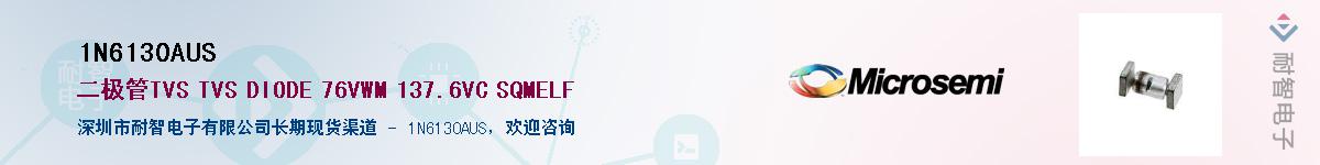 1N6130AUS��Ӧ��-���ǵ���