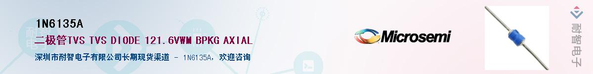 1N6135A��Ӧ��-���ǵ���