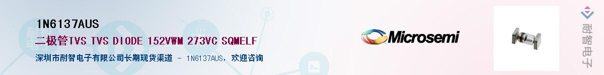 1N6137AUS��Ӧ��-���ǵ���