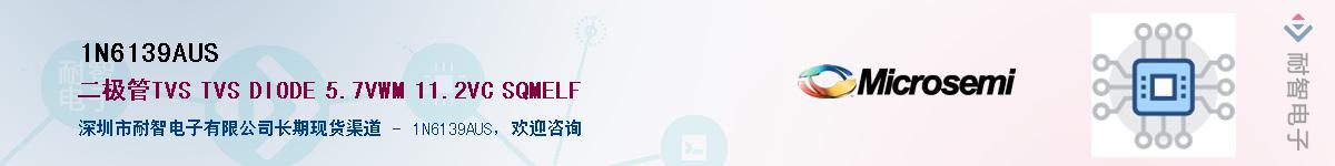 1N6139AUS��Ӧ��-���ǵ���