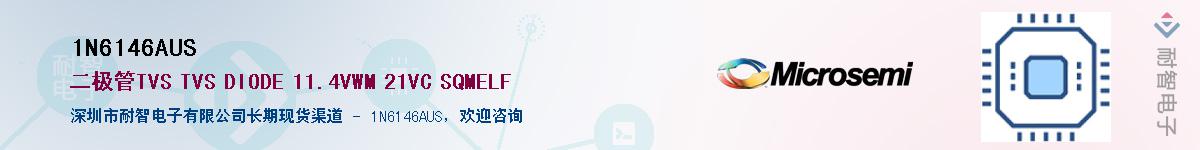 1N6146AUS��Ӧ��-���ǵ���