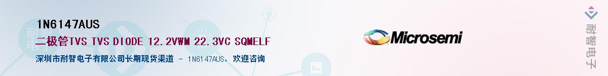1N6147AUS��Ӧ��-���ǵ���