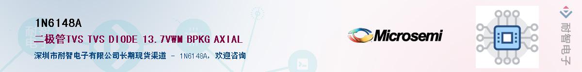 1N6148A��Ӧ��-���ǵ���