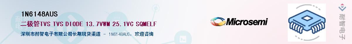 1N6148AUS��Ӧ��-���ǵ���