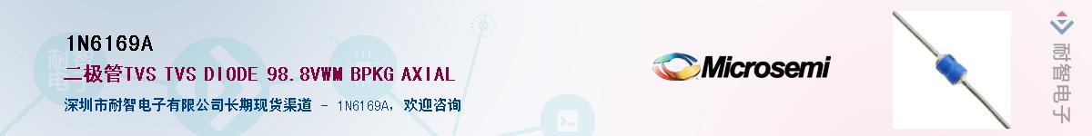1N6169A��Ӧ��-���ǵ���