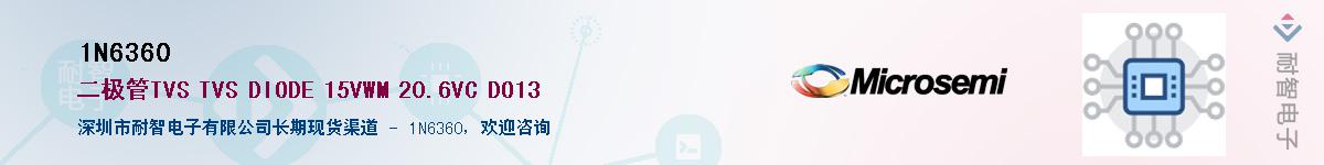 1N6360��Ӧ��-���ǵ���