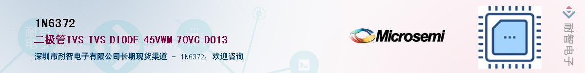 1N6372Ӧ-ǵ