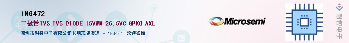 1N6472��Ӧ��-���ǵ���