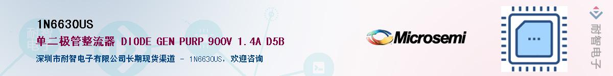 1N6630US��Ӧ��-���ǵ���