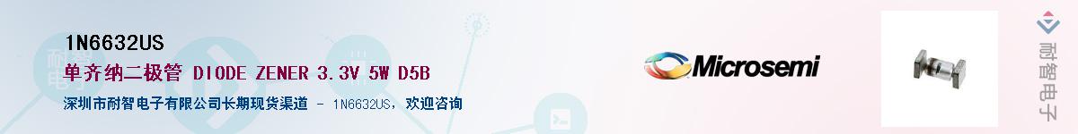 1N6632US��Ӧ��-���ǵ���