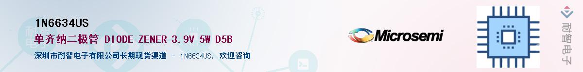 1N6634US��Ӧ��-���ǵ���
