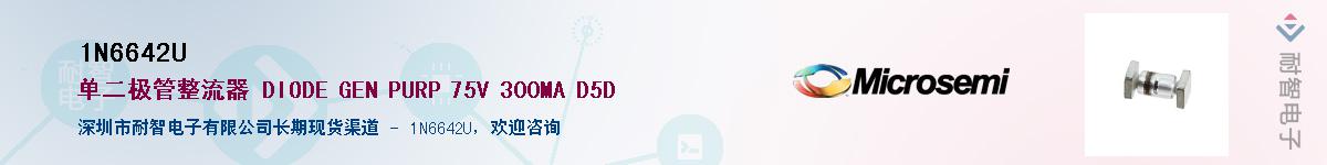 1N6642U��Ӧ��-���ǵ���