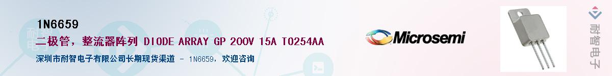 1N6659��Ӧ��-���ǵ���